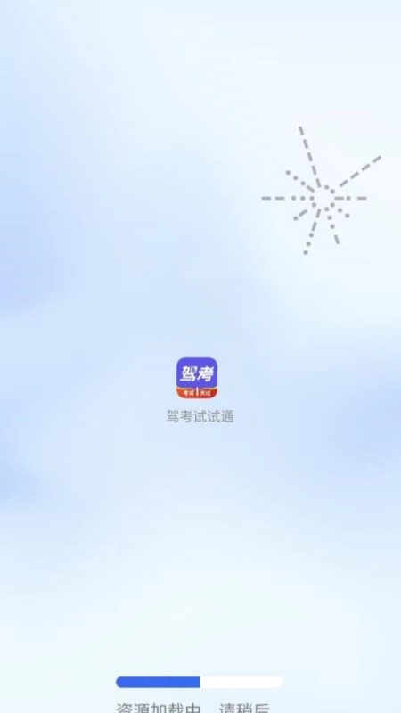 �ݿ�����ͨ(�ݿ���ϰ����)v1.3 ��Ѱ��ͼ0