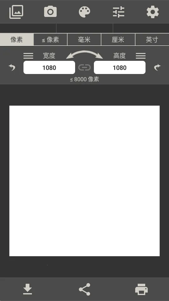 ͼ���С�༭��2026���°汾v11.3 ��׿���ͼ3