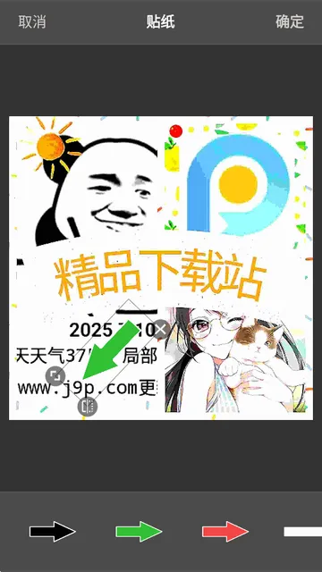 ͼ���С�༭��2026���°汾