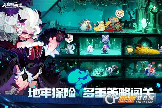 Ӣ����Ǳ�(ð�տ�����Ϸ)v4.0.0.1 ��Ѱ��ͼ0