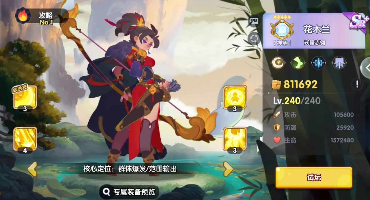 英雄与城堡(冒险卡牌游戏) 英雄与城堡(冒险卡牌游戏)