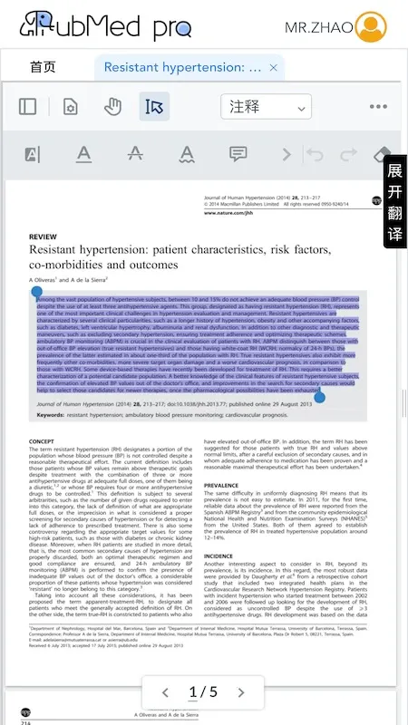 PubMedҽѧ���׼�������2026���°汾v1.0.0 ��׿���ͼ2