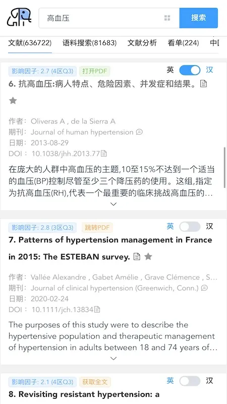 PubMedҽѧ���׼�������2026���°汾v1.0.0 ��׿���ͼ1