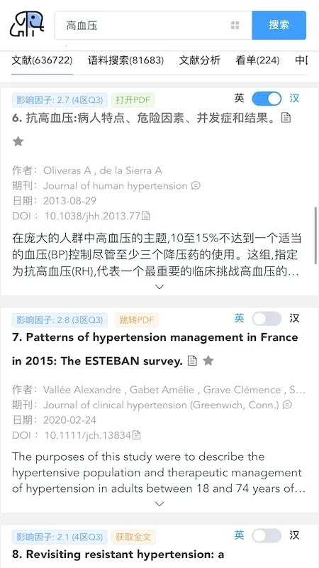 PubMedҽѧ���׼�������2026���°汾v1.0.0 ��׿���ͼ3