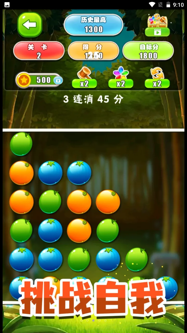 ��������ģ����2026���°汾v2.0 �ٷ������ͼ1