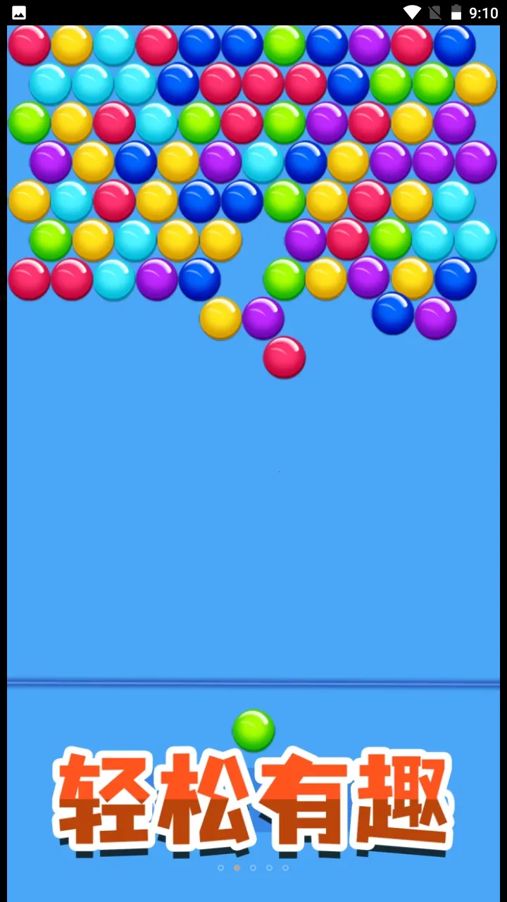 ��������ģ����2026���°汾v2.0 �ٷ������ͼ2