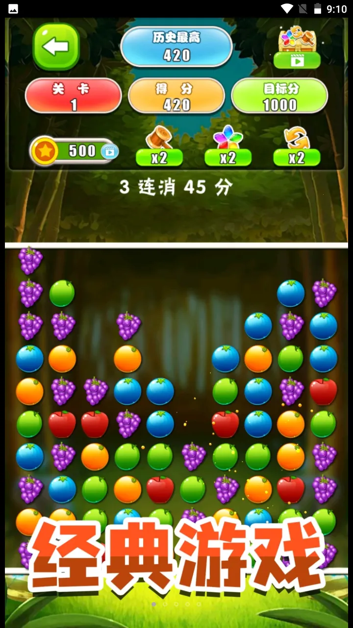 ��������ģ����2026���°汾v2.0 �ٷ������ͼ0