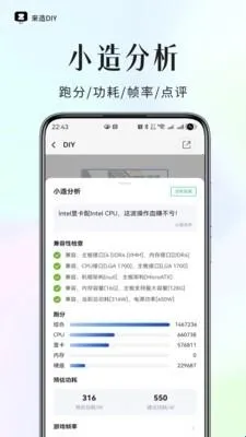 ����DIY�����ֻ���