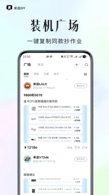 ����DIY�����ֻ���v1.0.0 ��׿���ͼ0