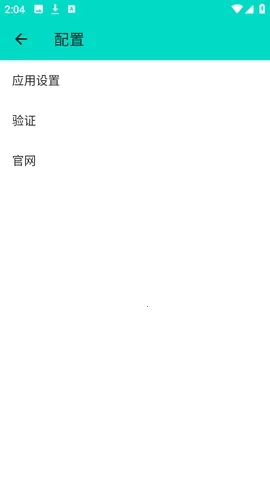 ��ľ˽��pro2026�ٷ����°汾v1.1 ��׿���ͼ2