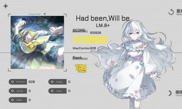 ʱ�֮��TauLink�����ֻ���v1.26.3.21-beta.1 �ֻ����ͼ1