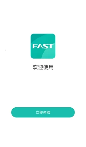 FASTѸ��·�ɰ�׿���ֻ���v1.0.0 �ֻ����ͼ0