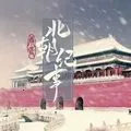 �������½���ָ(��������������Ϸ)