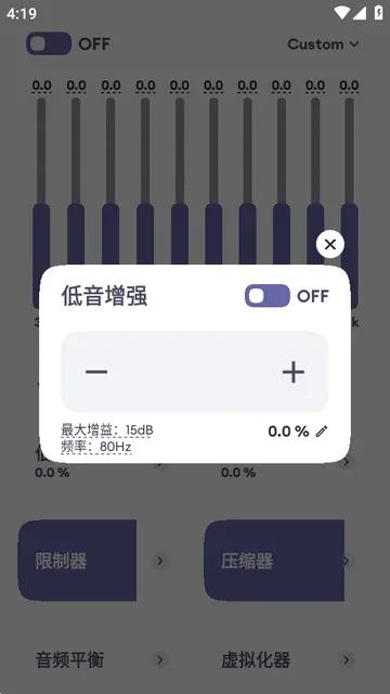 EchoEQ������(��Ƶ�༭����)v6.4 ��׿���ͼ0