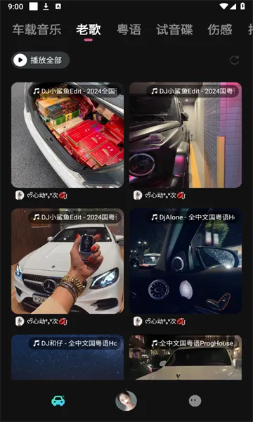 �������ֿ�2026�ٷ����°汾v1.0.3 ��Ѱ��ͼ1