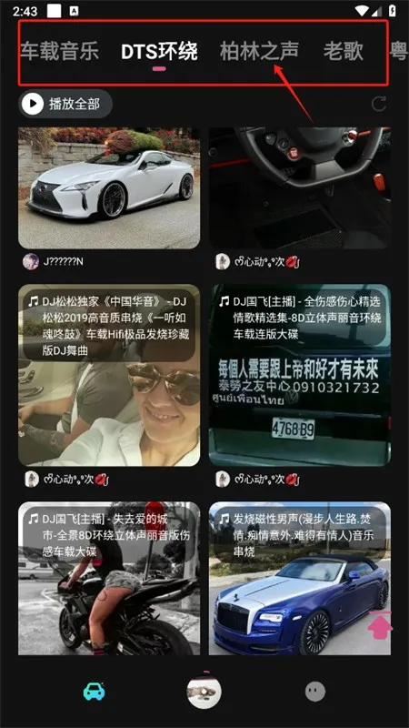 �������ֿ�2026�ٷ����°汾