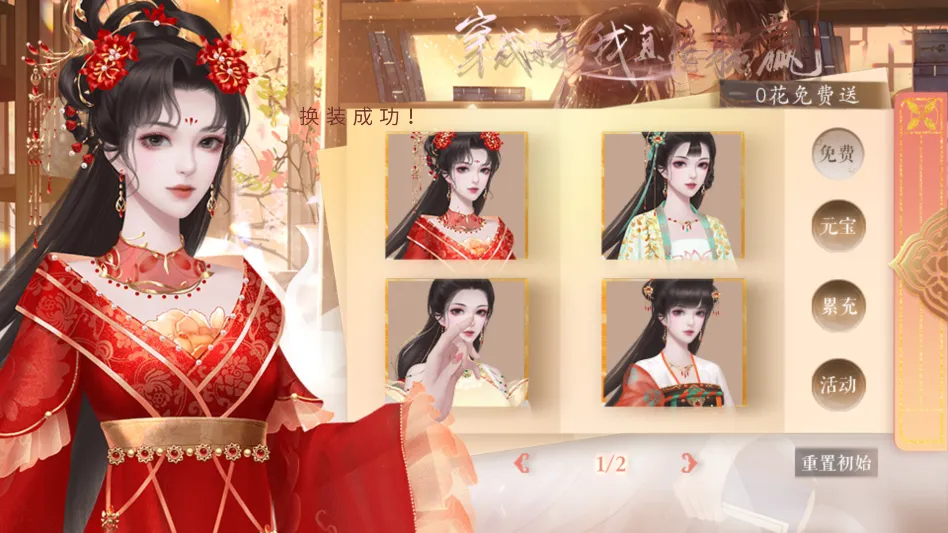 ����Ů����ֱ����Ӯ����ָ(��͢����������Ϸ)v���� �ٷ������ͼ1