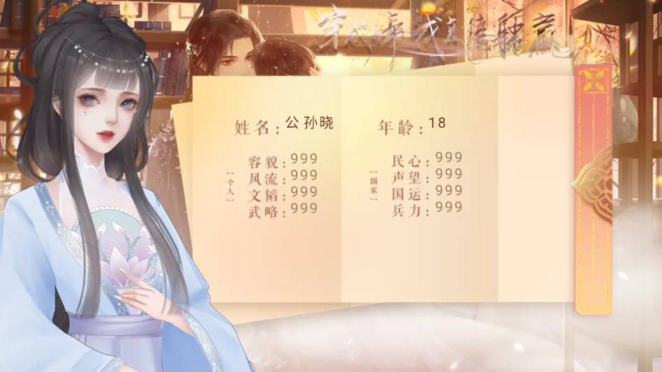 ����Ů����ֱ����Ӯ����ָ(��͢����������Ϸ)v���� �ٷ������ͼ3