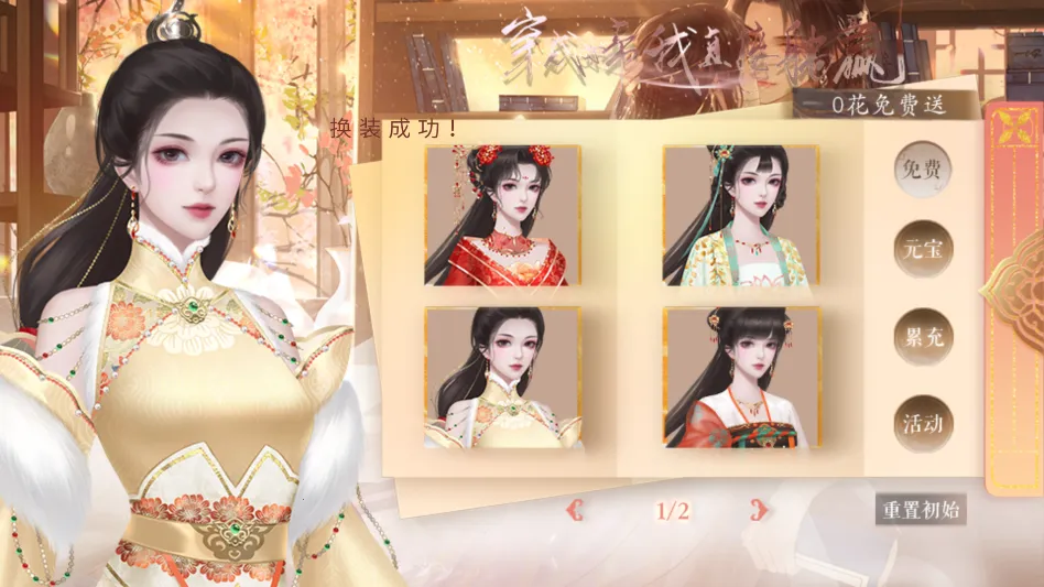 ����Ů����ֱ����Ӯ����ָ(��͢����������Ϸ)v���� �ٷ������ͼ2