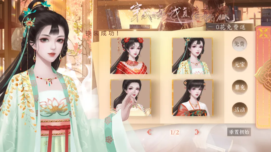 ����Ů����ֱ����Ӯ����ָ(��͢����������Ϸ)v���� �ٷ������ͼ0