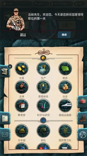 �ִ���ͳģ����22026�ٷ����°汾v1.0.62 ��׿���ͼ3