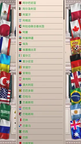�ִ���ͳģ����22026�ٷ����°汾v1.0.62 ��׿���ͼ0