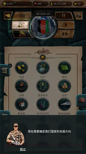 �ִ���ͳģ����22026�ٷ����°汾v1.0.62 ��׿���ͼ1