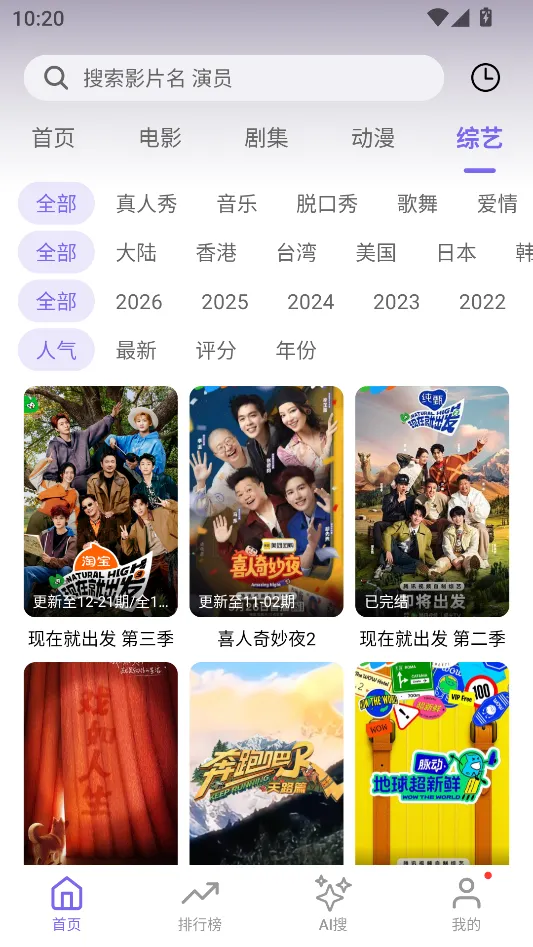 ����Ӱ��(Ӱ�ӿ�������)v1.4.0 �ֻ����ͼ1