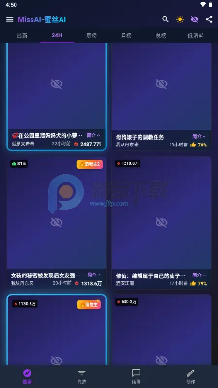 MissAI�����ֻ���v1.3.9 ��Ѱ��ͼ3