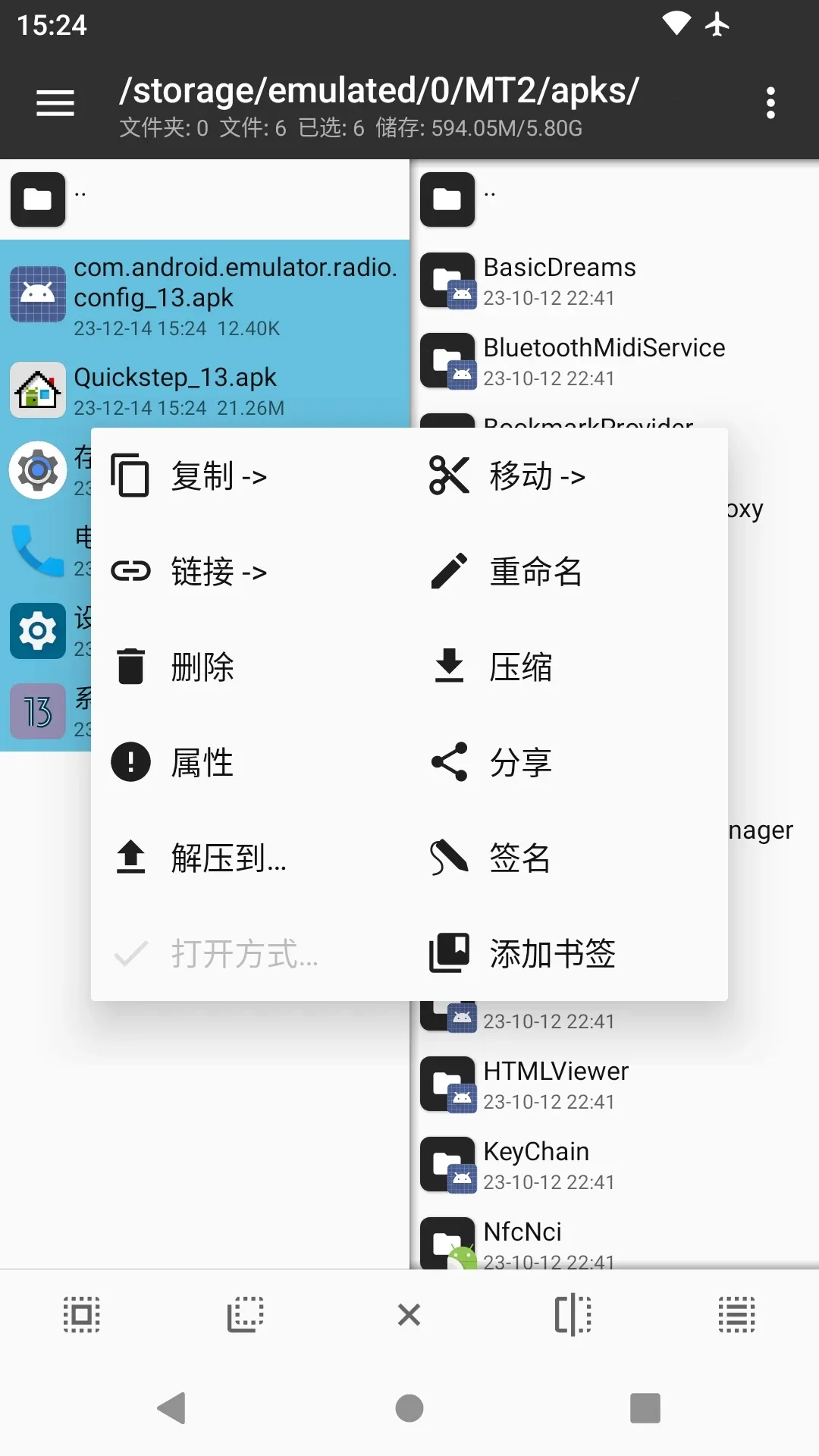 MT������2026�ٷ�����v2.26.4 �ٷ������ͼ3