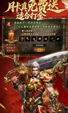 �Ž罵ħ�����ֻ���v1.24.2 ��Ѱ��ͼ3