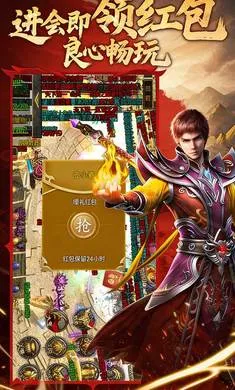 �Ž罵ħ�����ֻ���v1.24.2 ��Ѱ��ͼ1