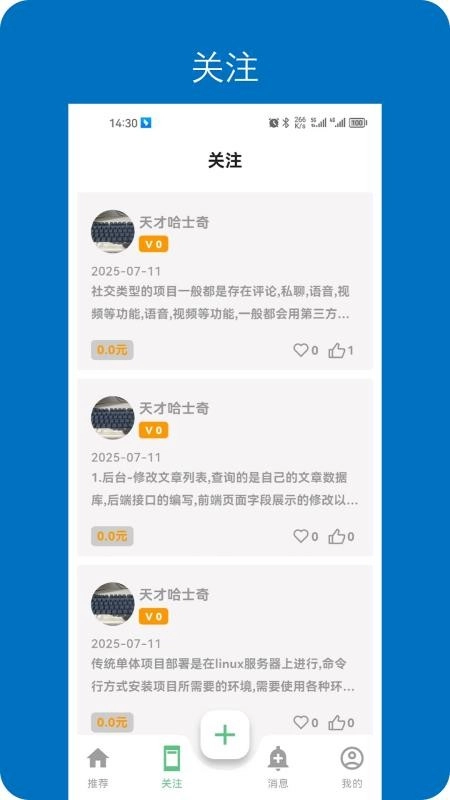 ���뿪��2026���ذ�װv1.0.13 ��Ѱ��ͼ1