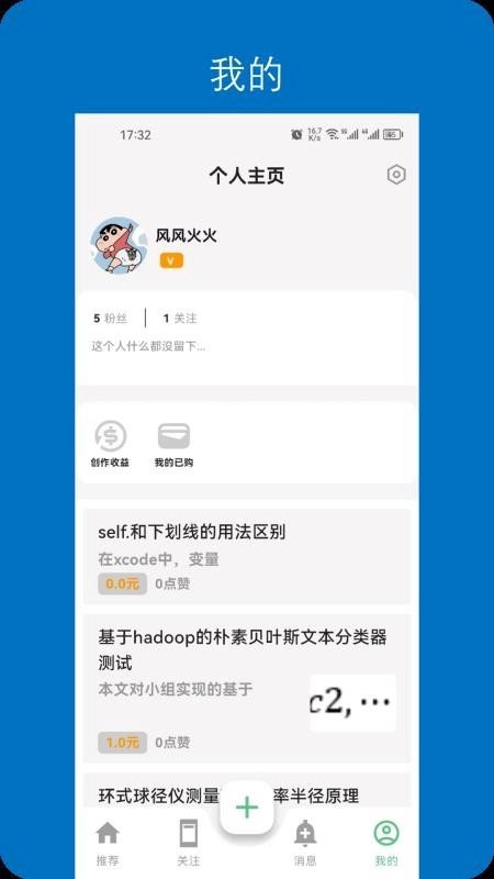 ���뿪��2026���ذ�װv1.0.13 ��Ѱ��ͼ2