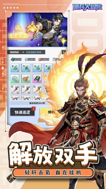 Ӷ����ð��(����������Ϸ)v1.0.0 �ֻ����ͼ0