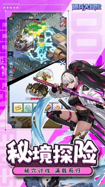 Ӷ����ð��(����������Ϸ)v1.0.0 �ֻ����ͼ1