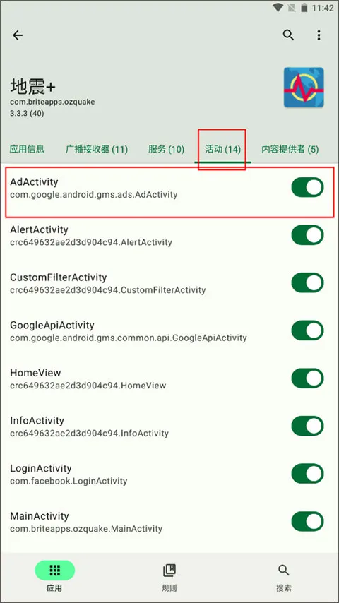 Blocker�����ֻ���