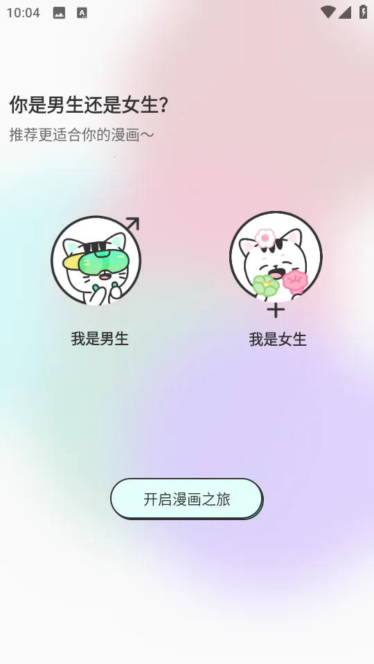 ����(�����Ķ�����)v4.0.6 �ٷ������ͼ0