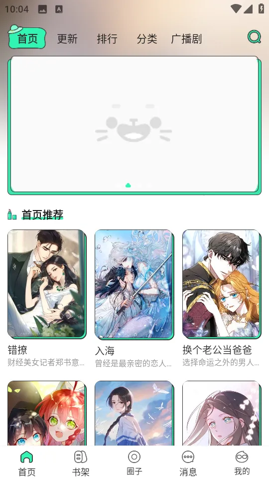 ����(�����Ķ�����)v4.0.6 �ٷ������ͼ3