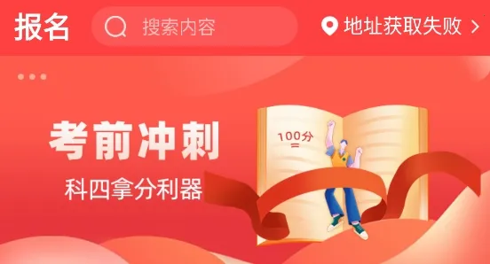 阳光学车(驾考辅助工具) 阳光学车(驾考辅助工具)
