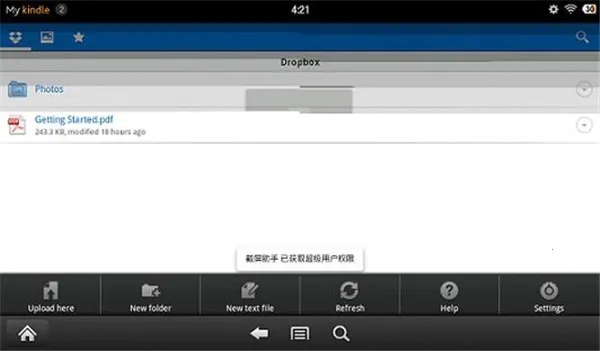 dropbox(�ƴ洢ͬ������)