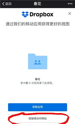dropbox(�ƴ洢ͬ������)