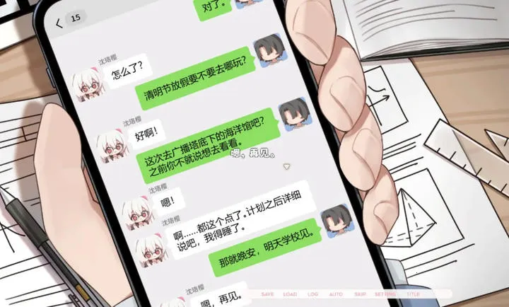 δ���ż㣺ֽ�(���������ð��)V6.4.3 And ��׿���ͼ1