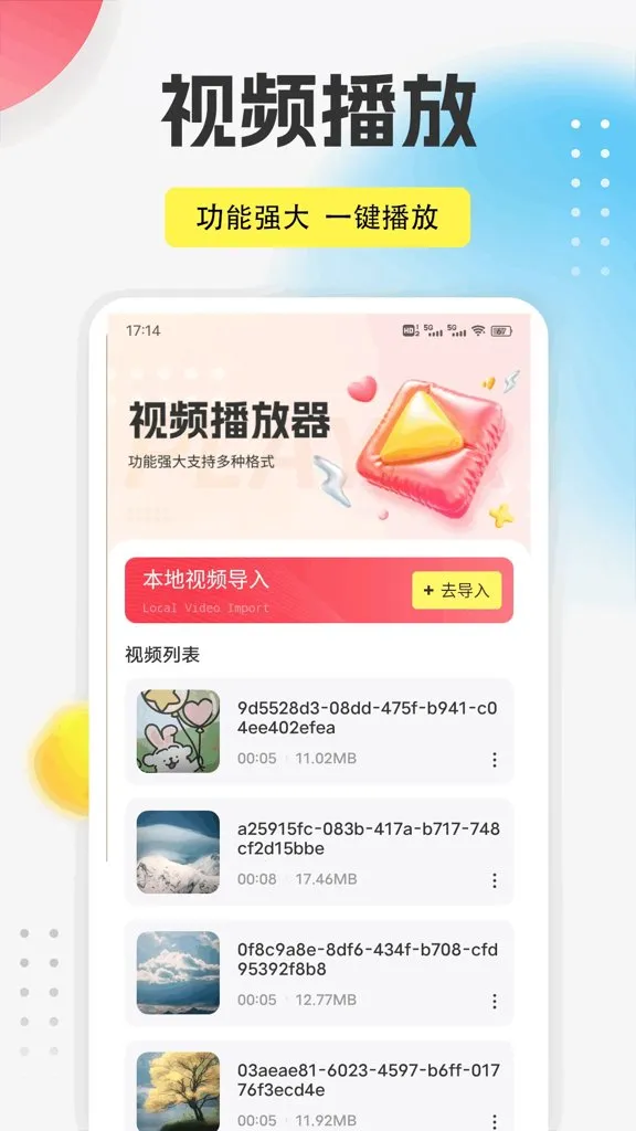 9������(ȫ����������)v1.0.5 �ֻ����ͼ0