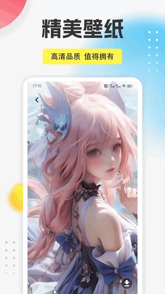 9������(ȫ����������)v1.0.5 �ֻ����ͼ3
