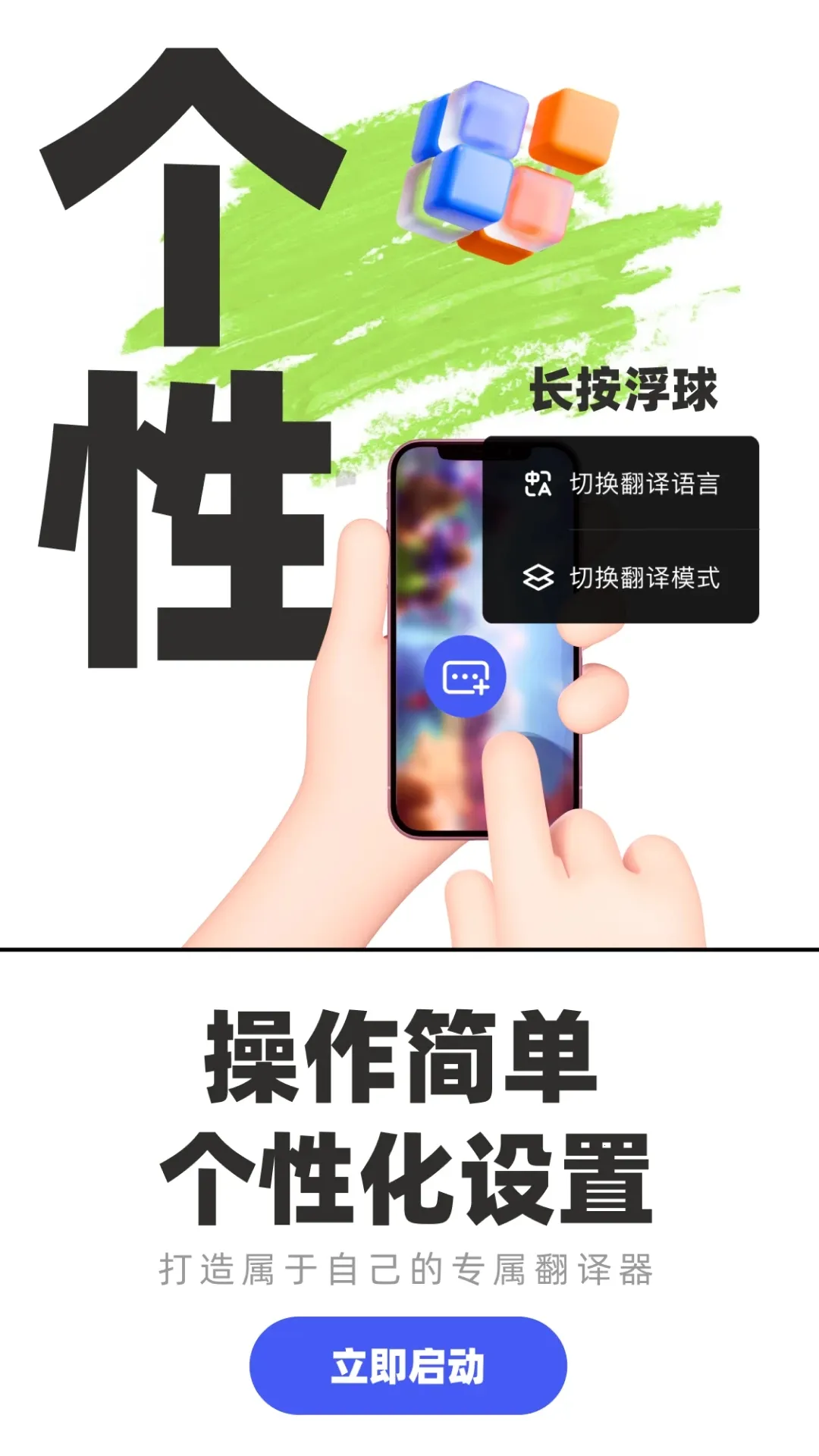 ��Ϸ��������(��Ϸ���빤��)v11.6.10 �ֻ����ͼ1