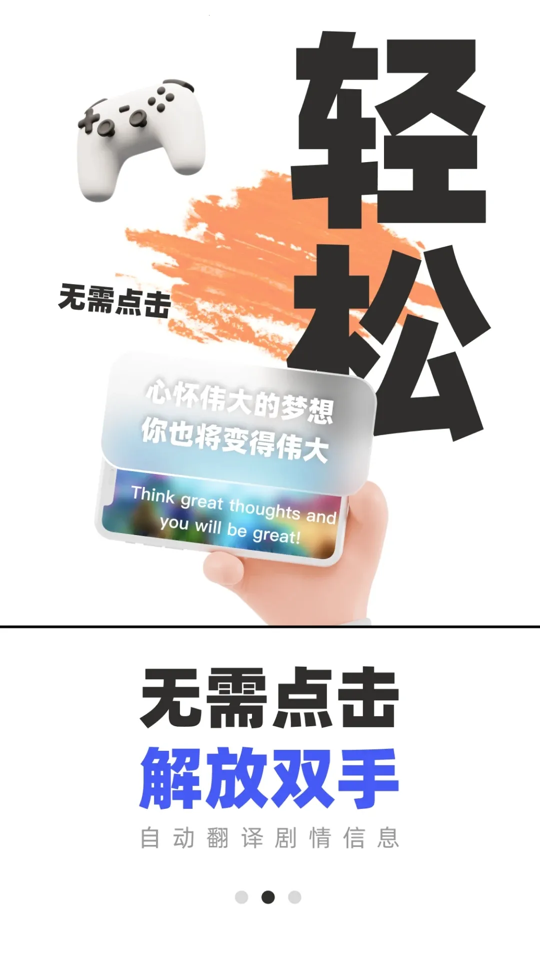 ��Ϸ��������(��Ϸ���빤��)v11.6.10 �ֻ����ͼ0