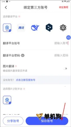 ��Ϸ��������(��Ϸ���빤��)