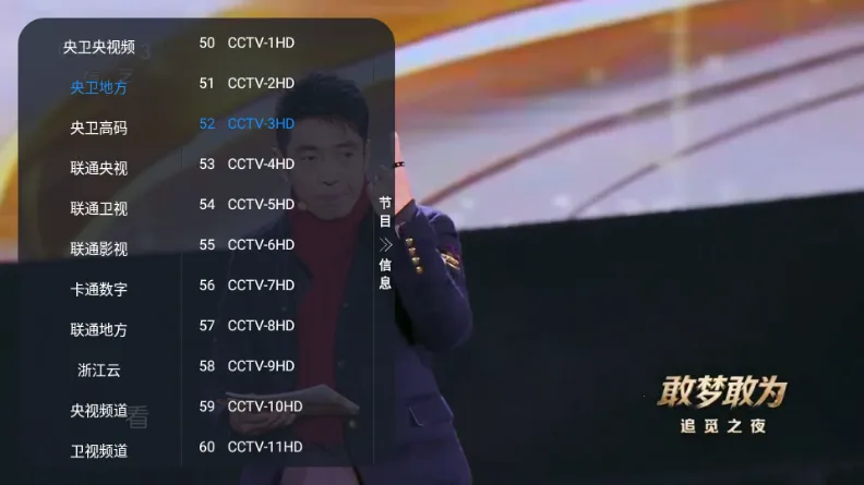 �ڻ�TV����ֱ����׿���ֻ���v1.0.0 ��׿���ͼ1
