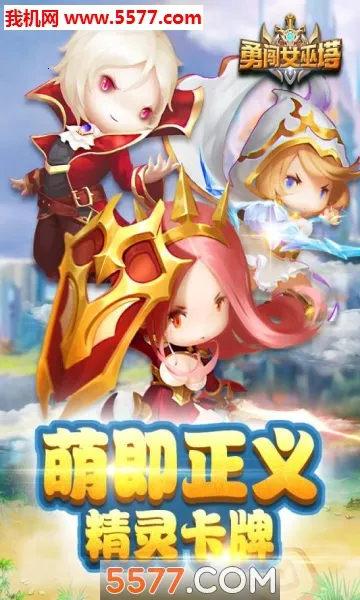 �´�Ů����(���������Ϸ)v2.0.5 ��Ѱ��ͼ0